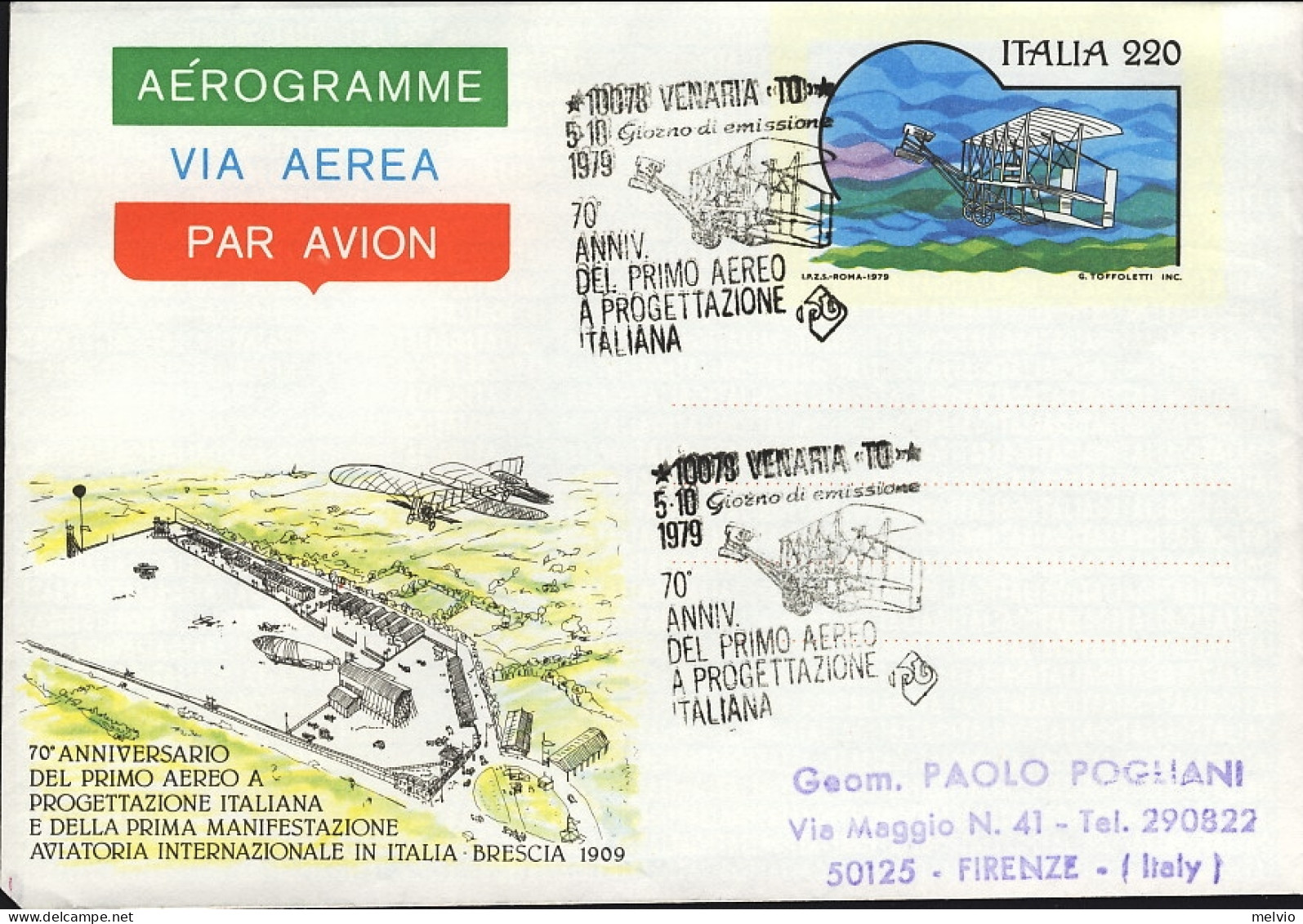 1979-biglietto Postale L.220 Manifestazione Aviatoria Cachet Venaria (TO) 70 Ann - Manifestations