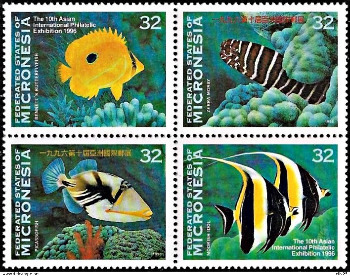 Micronesia 1996, Fish Ornamental Fishes - Block Of 4 V. MNH - Fishes