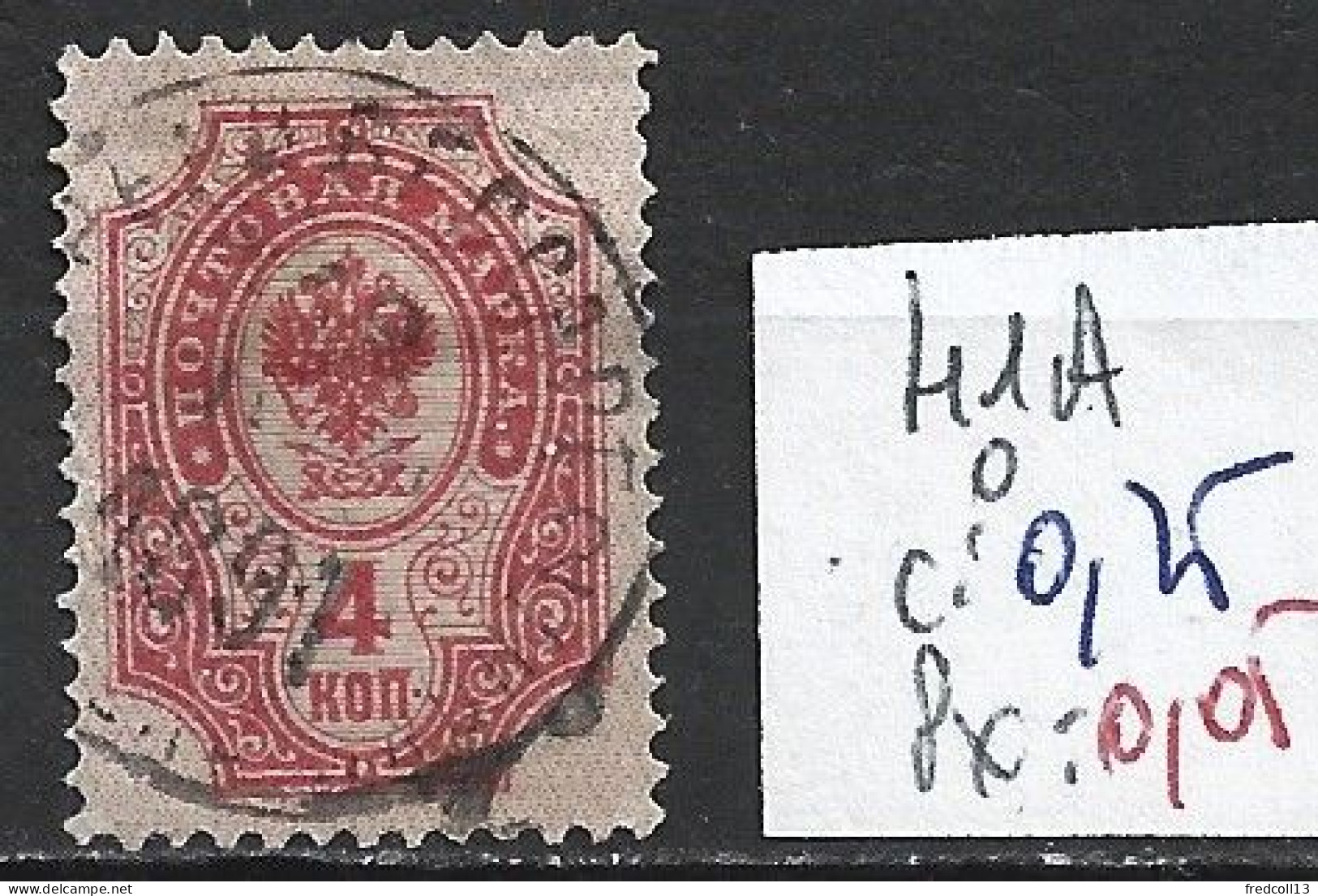 RUSSIE 41A Oblitéré Côte 0.25 € - Used Stamps