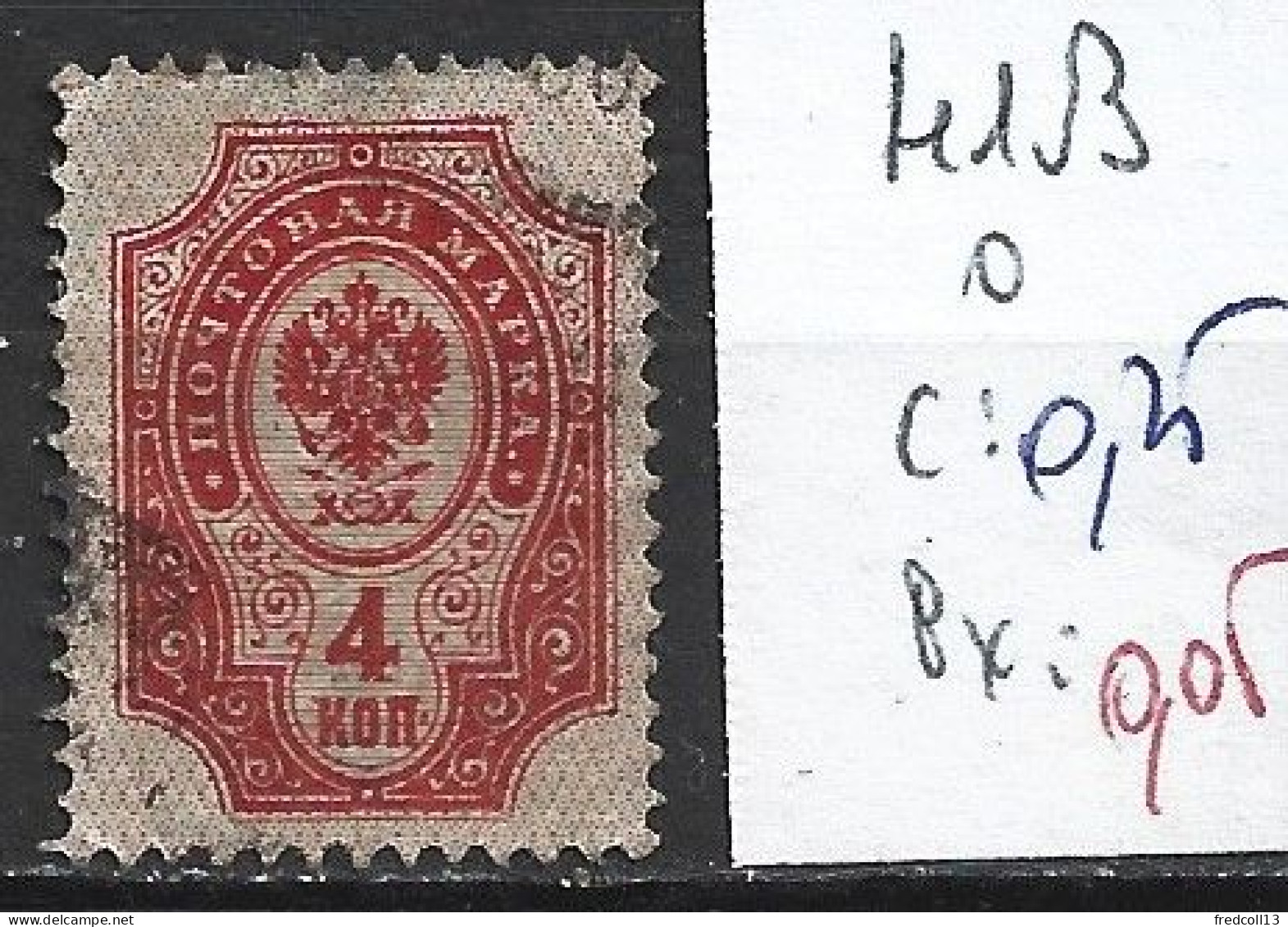 RUSSIE 41B Oblitéré Côte 0.25 € - Used Stamps