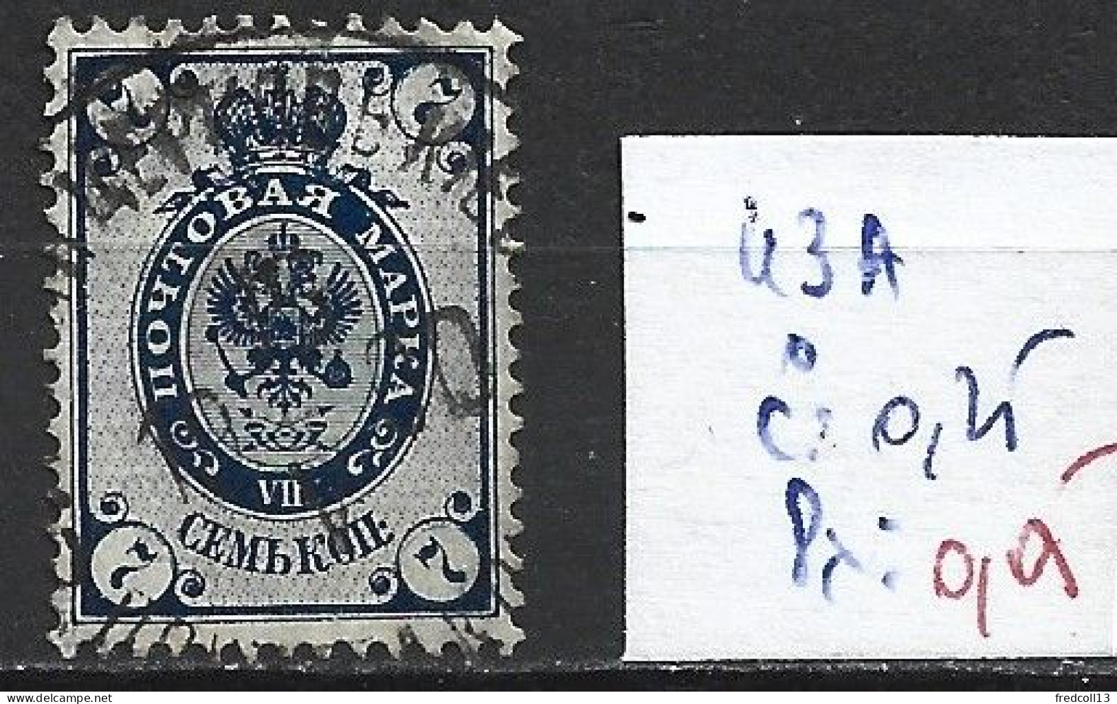 RUSSIE 43A Oblitéré Côte 0.25 € - Used Stamps