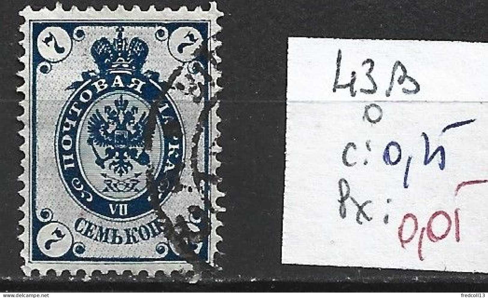 RUSSIE 43B Oblitéré Côte 0.25 € - Used Stamps