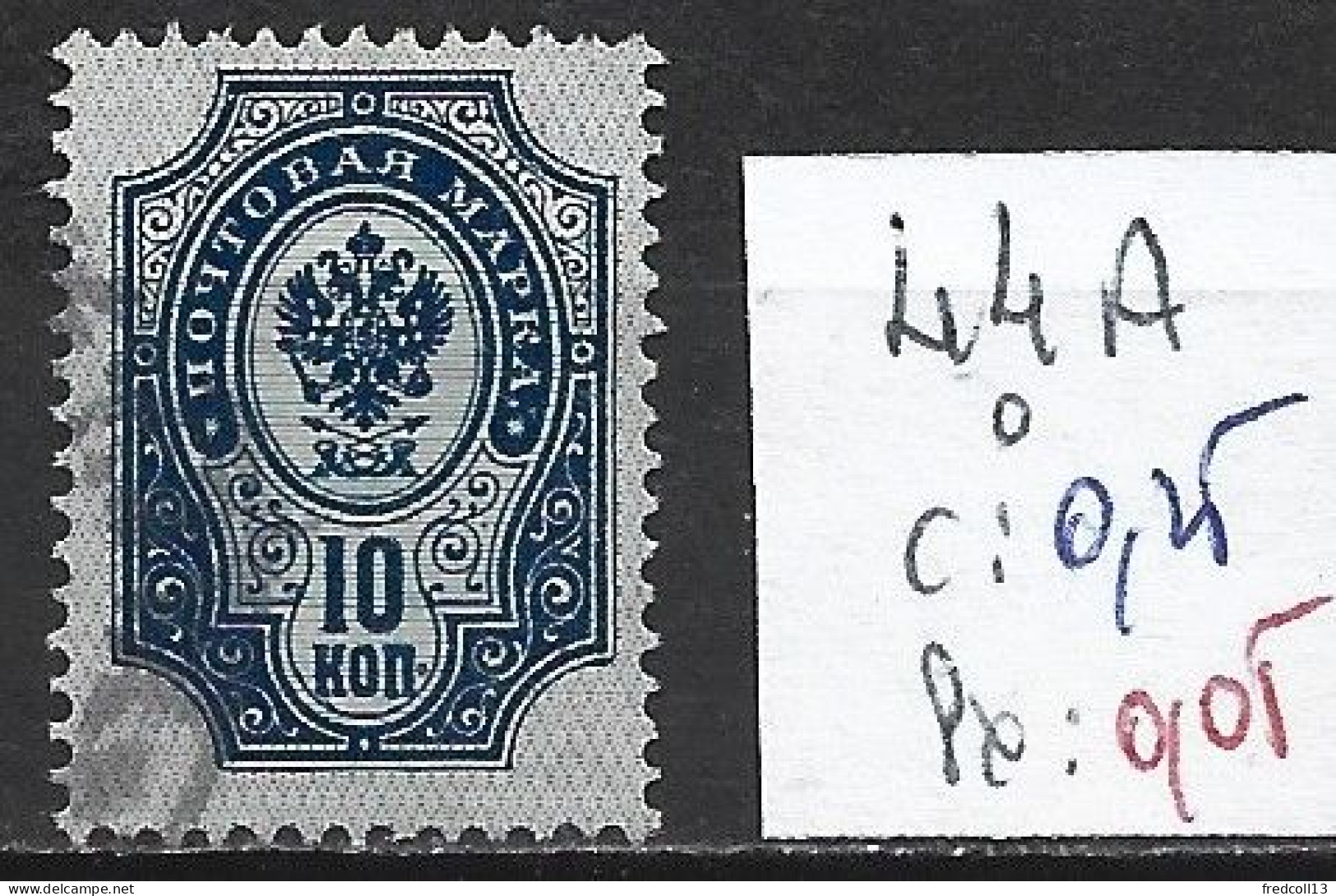 RUSSIE 44A Oblitéré Côte 0.25 € - Used Stamps