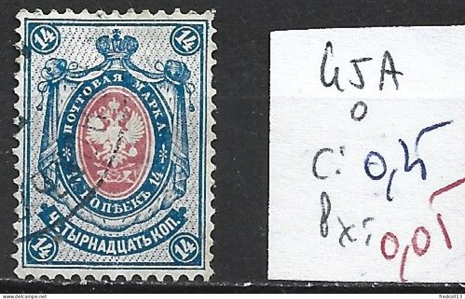 RUSSIE 45A Oblitéré Côte 0.25 € - Used Stamps