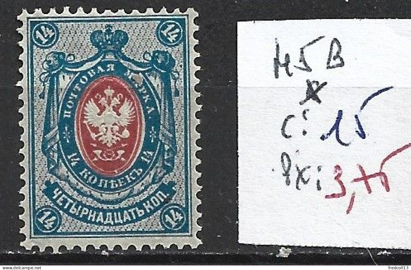 RUSSIE 45B * Côte 15 € - Ongebruikt