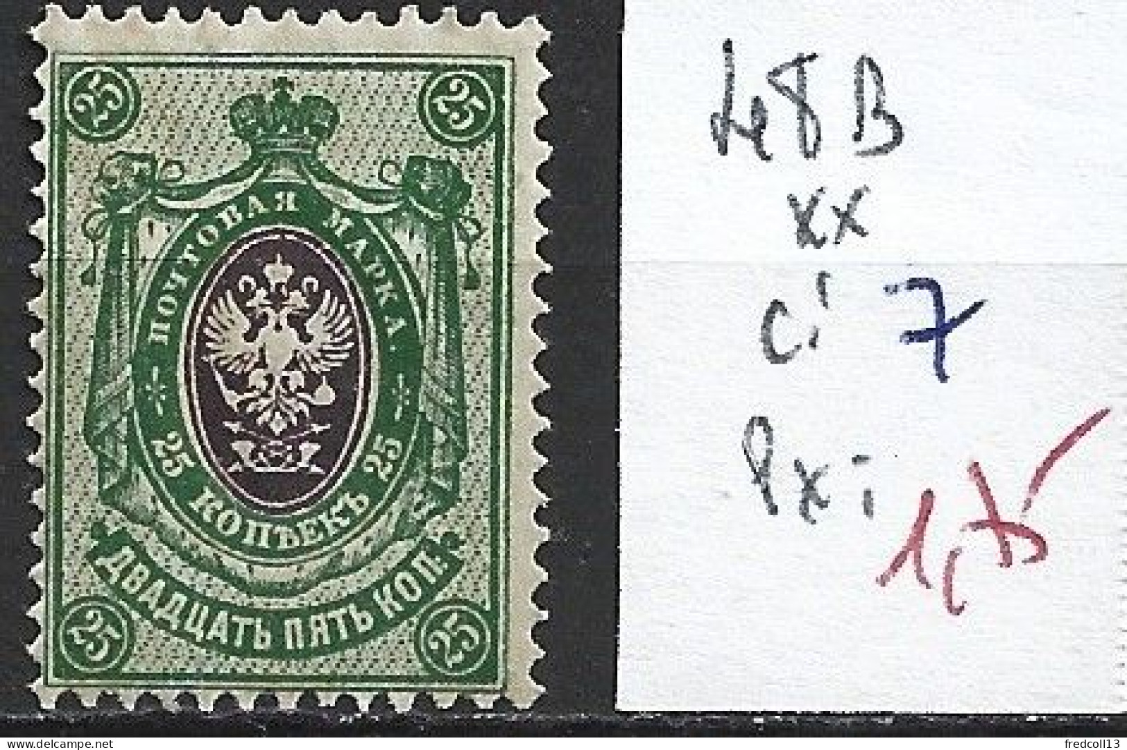 RUSSIE 48B ** Côte 7 € - Unused Stamps