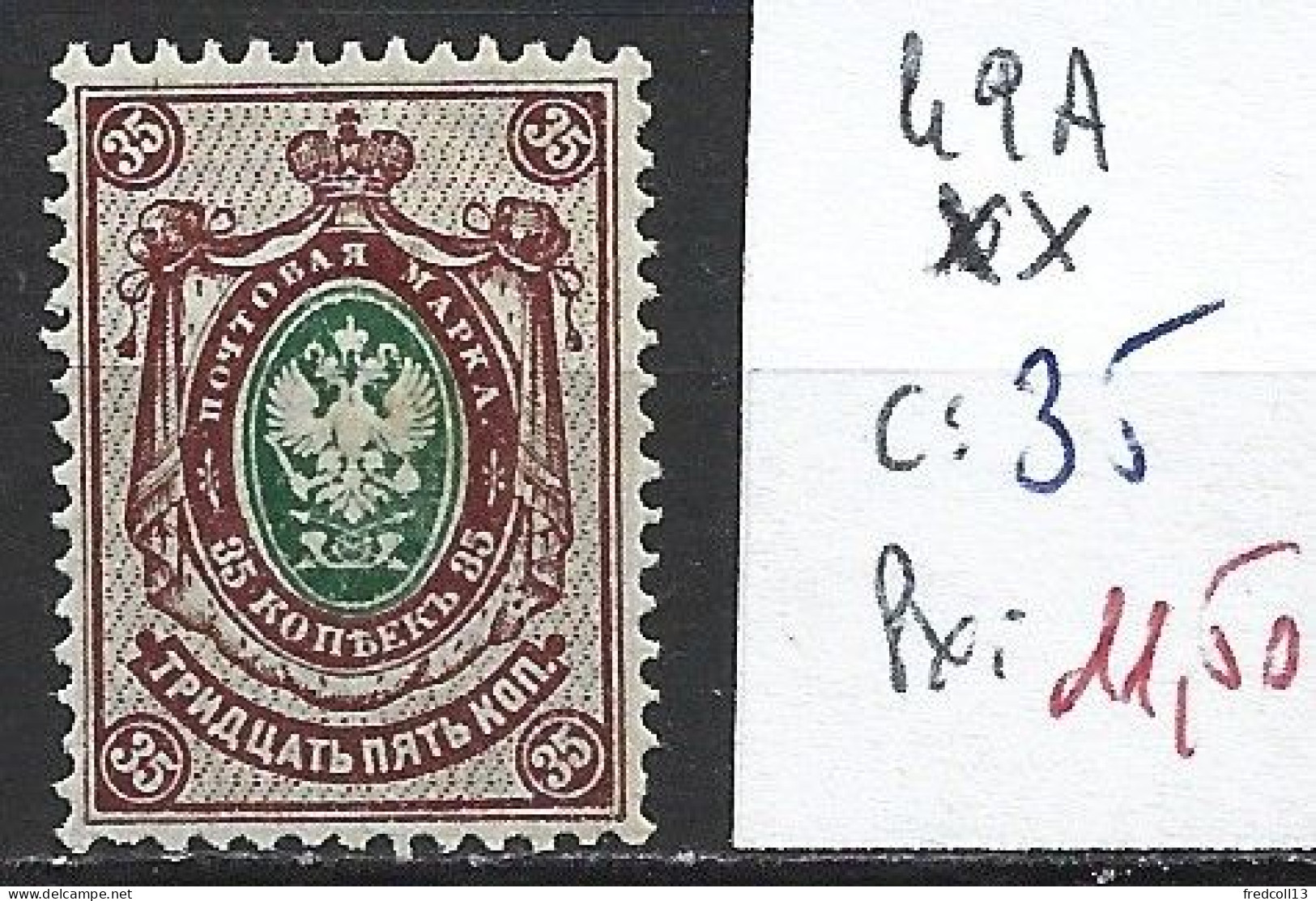 RUSSIE 49A ** Côte 35 € - Unused Stamps