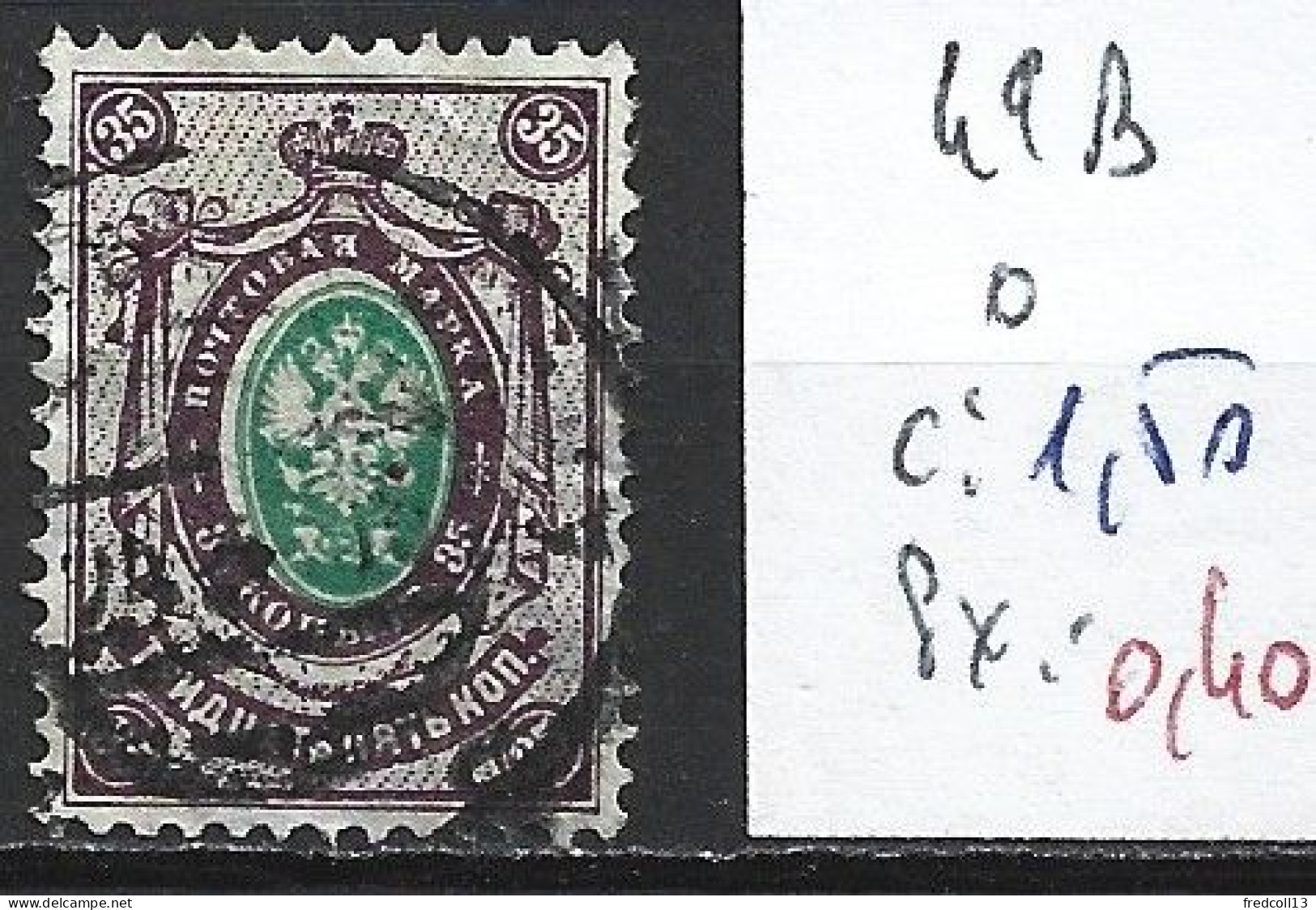 RUSSIE 49B Oblitéré Côte 1.50 € - Used Stamps