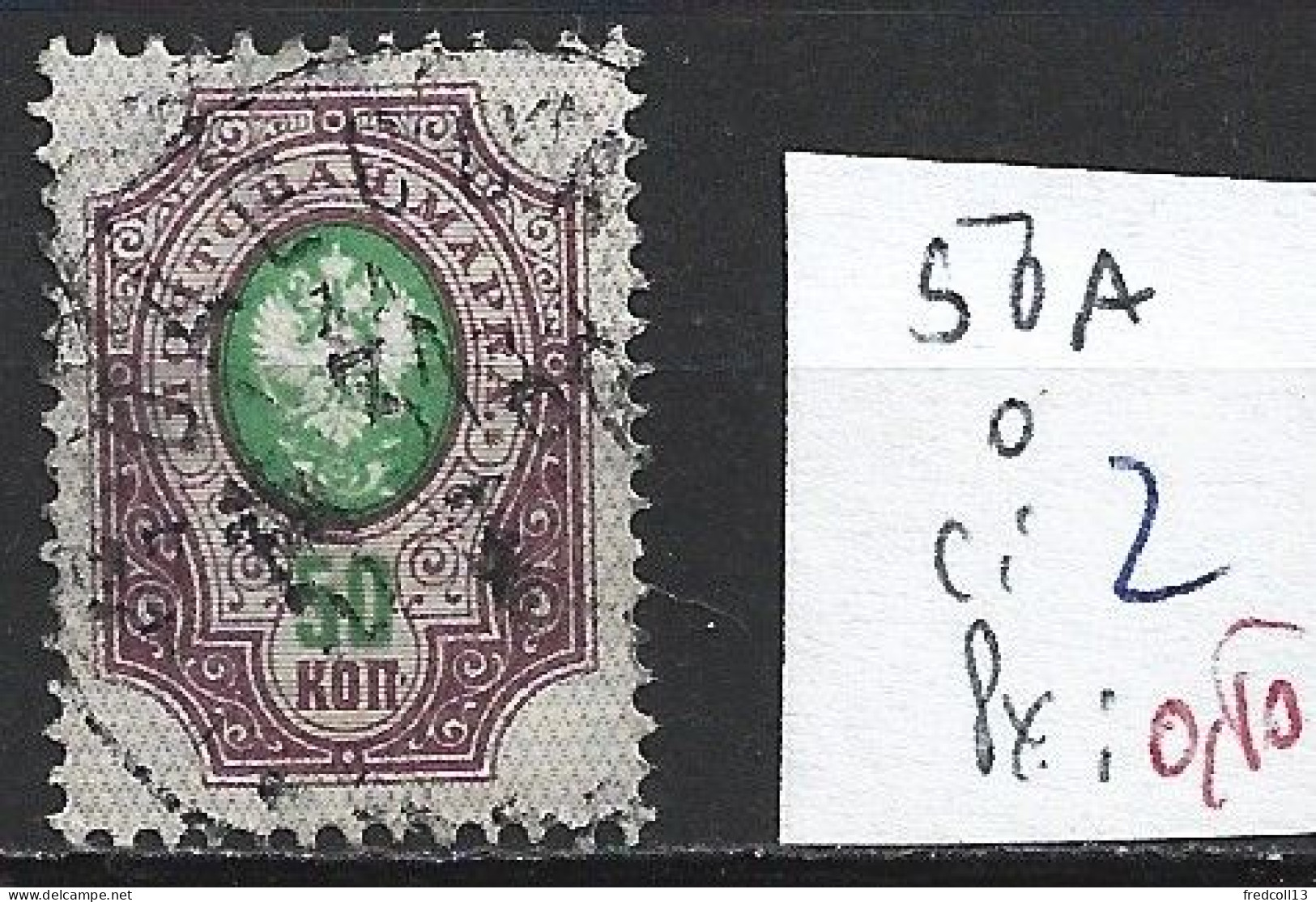 RUSSIE 50A Oblitéré Côte 2 € - Usados