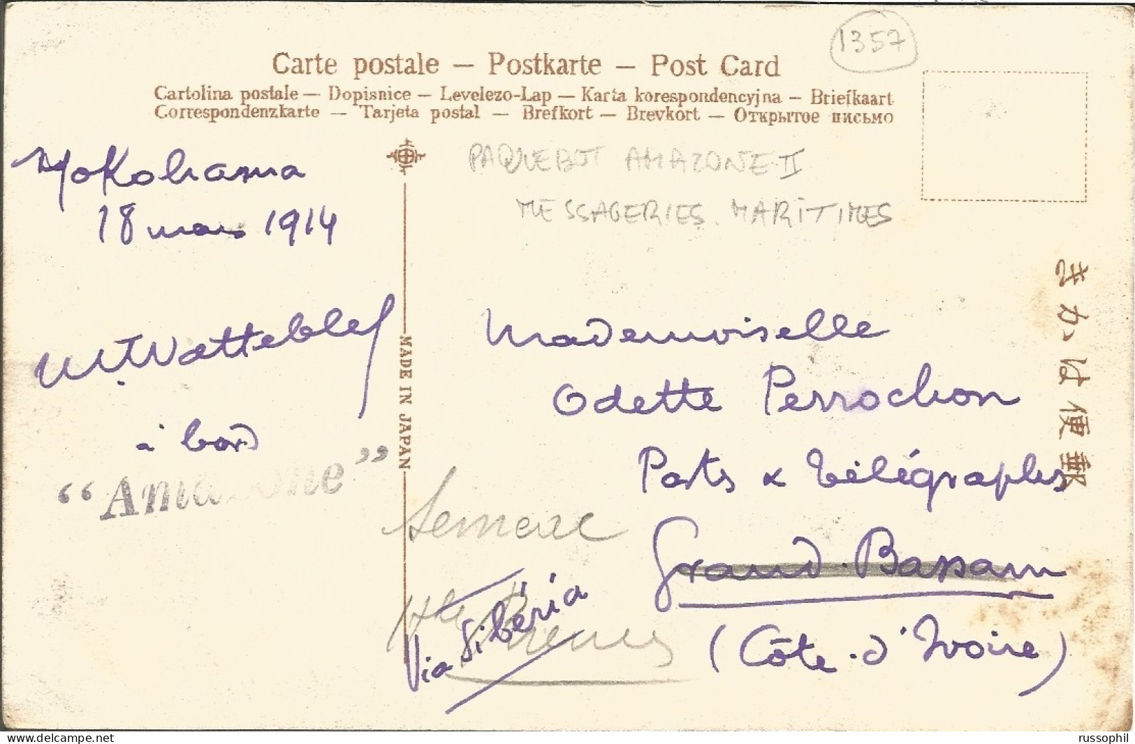 FRANCE - SEA POST - PAQUEBOT LINEAR MARK "AMAZONE" ON FRANKED PC (GEISHAS) FROM JAPAN TO IVORY COAST - 1914  - Maritime Post