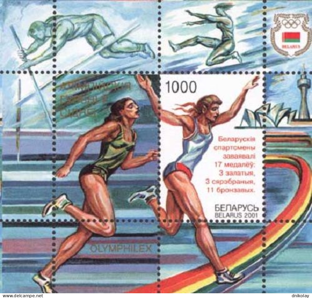 2001 411 Belarus Olympic Games - Sydney, Australia - Olympic Stamp Of 2000 Overprinted MNH - Bielorrusia