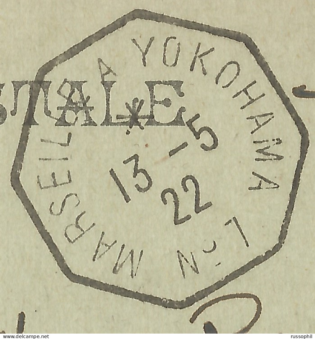 FRANCE - SEA POST - "MARSEILLE A YOKOHAMA" DEPARTURE PMK ON FRANKED PC (VIEW OF CEYLON / COLOMBO) TO FRANCE - 1922 - Maritime Post