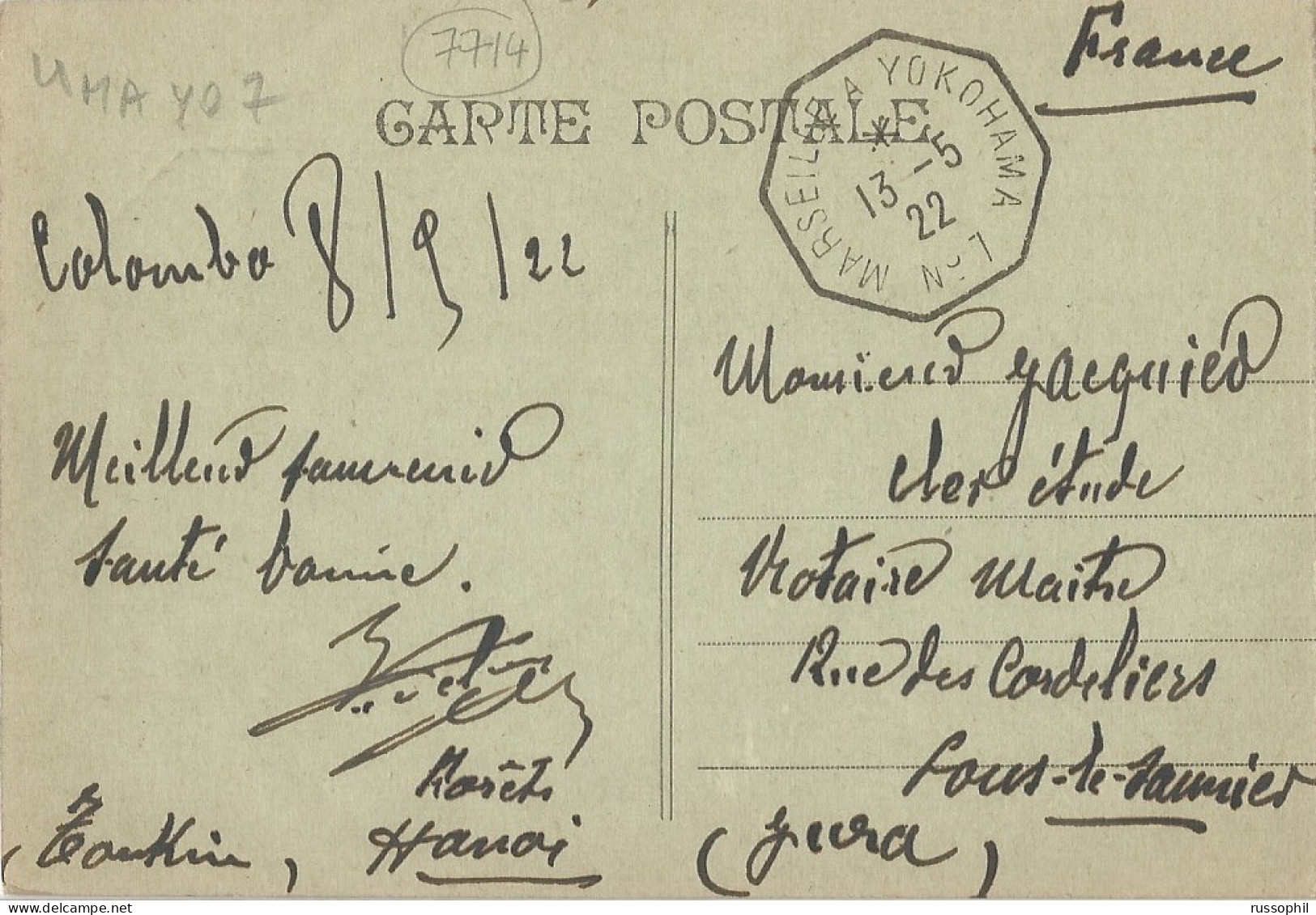 FRANCE - SEA POST - "MARSEILLE A YOKOHAMA" DEPARTURE PMK ON FRANKED PC (VIEW OF CEYLON / COLOMBO) TO FRANCE - 1922 - Maritime Post