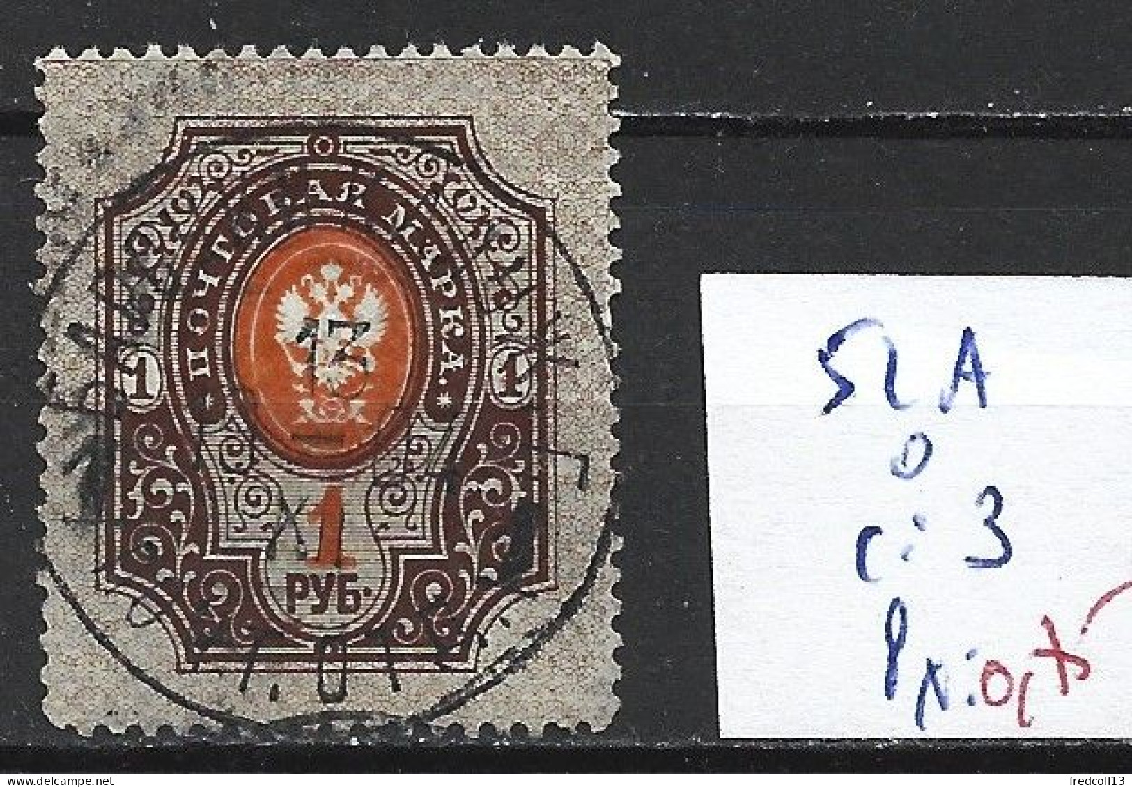 RUSSIE 52A Oblitéré Côte 3 € - Used Stamps