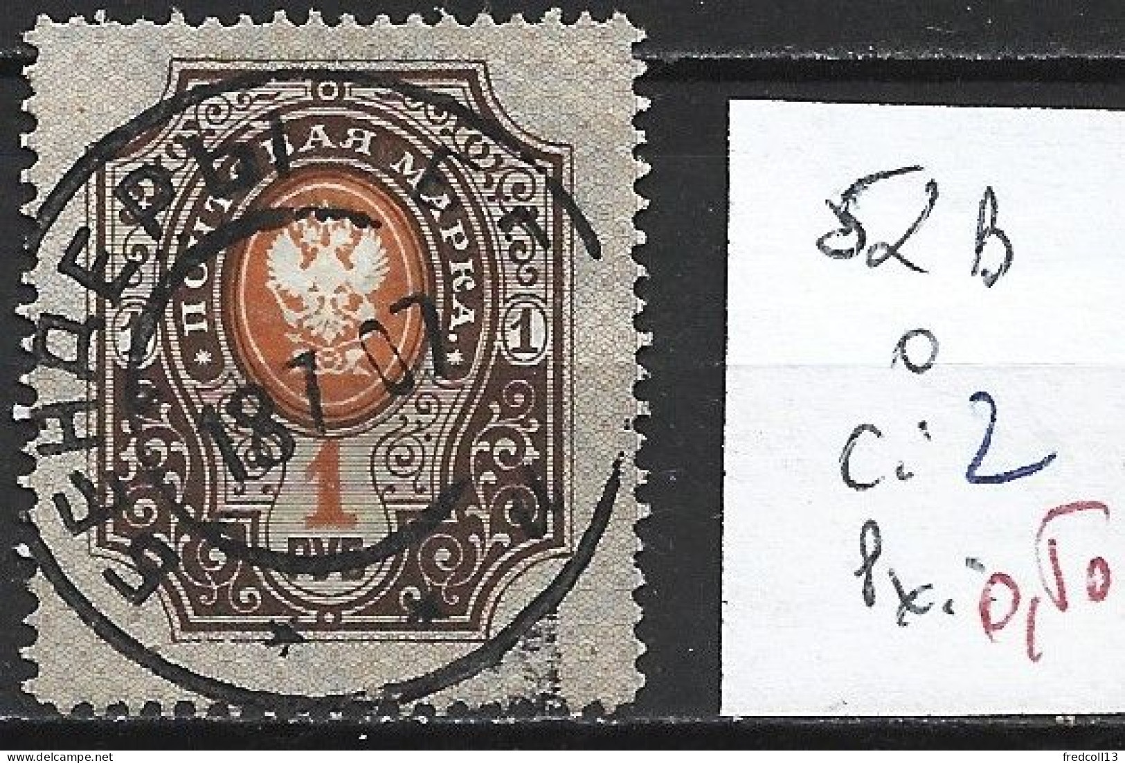 RUSSIE 52B Oblitéré Côte 2 € - Usati