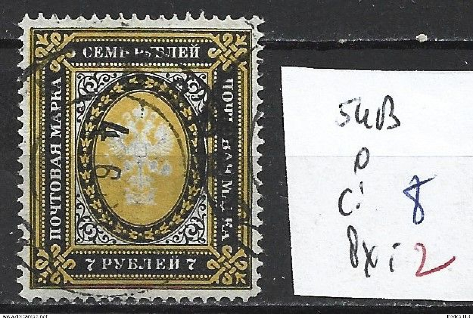 RUSSIE 54B Oblitéré Côte 8 € - Gebraucht