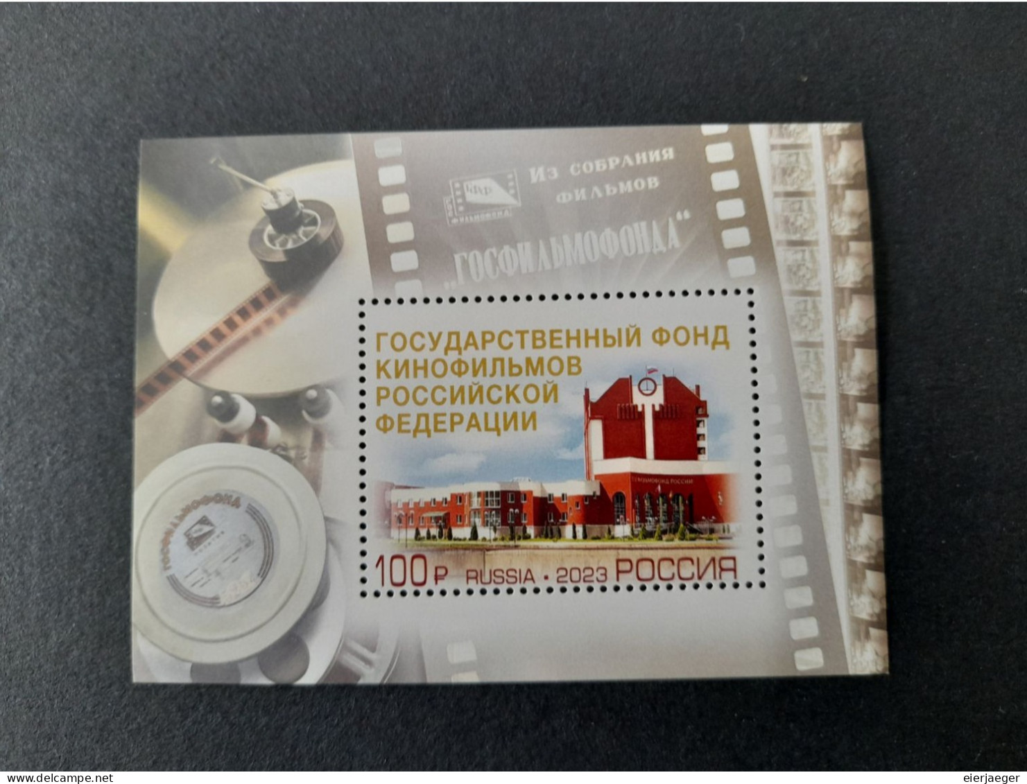 Russland 2023 Mi Block-Nr.380 Postfrisch - Blocks & Sheetlets & Panes