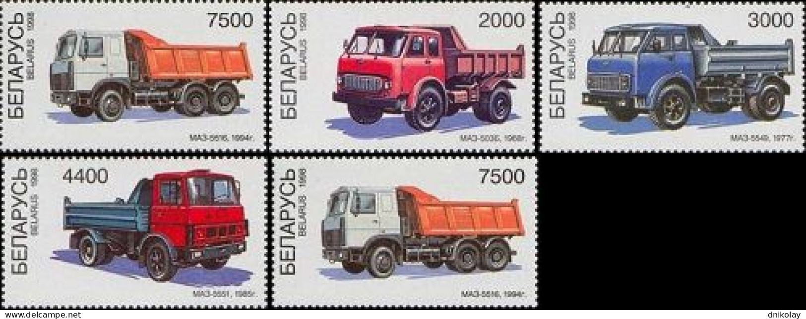 1998 264 Belarus Dump-trucks From Minsk Automobile Plant MNH - Belarus