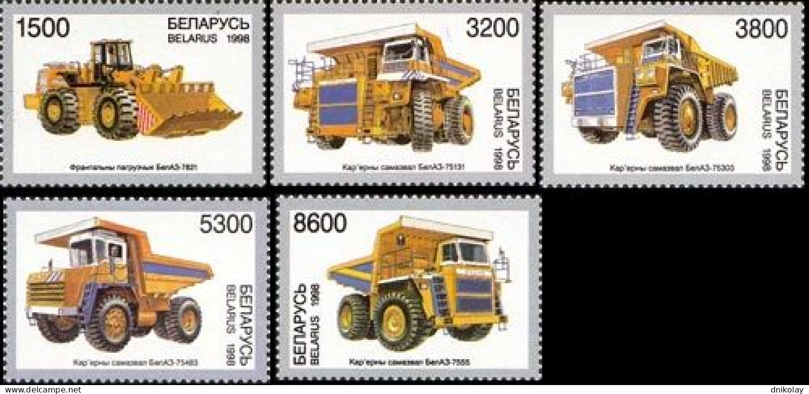 1998 283 Belarus The 50th Anniversary Of Automobile Plant BelAZ MNH - Bielorussia