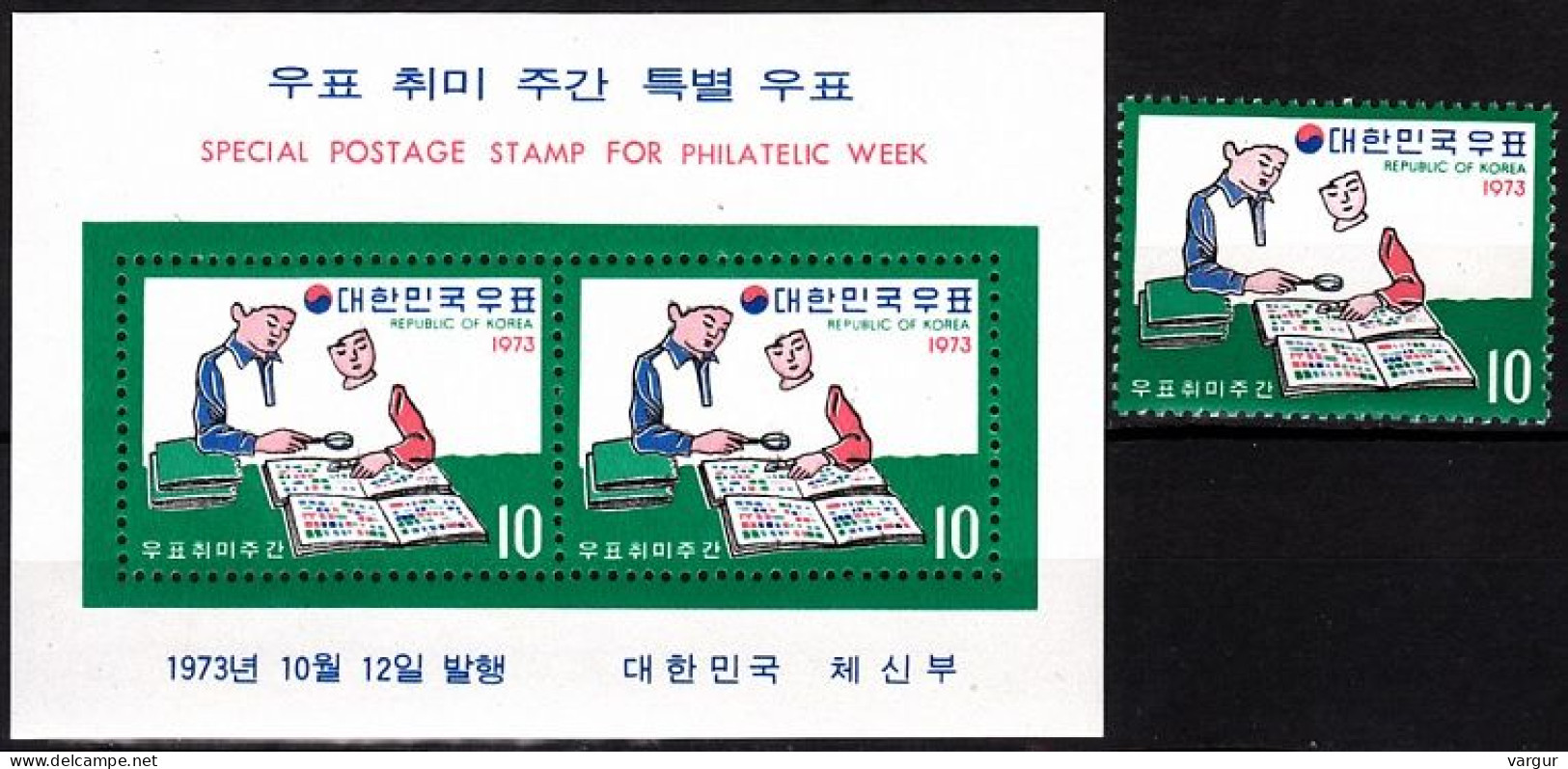 KOREA SOUTH 1973 Philatelic Week. Single And Souvenir Sheet, MNH - Journée Du Timbre