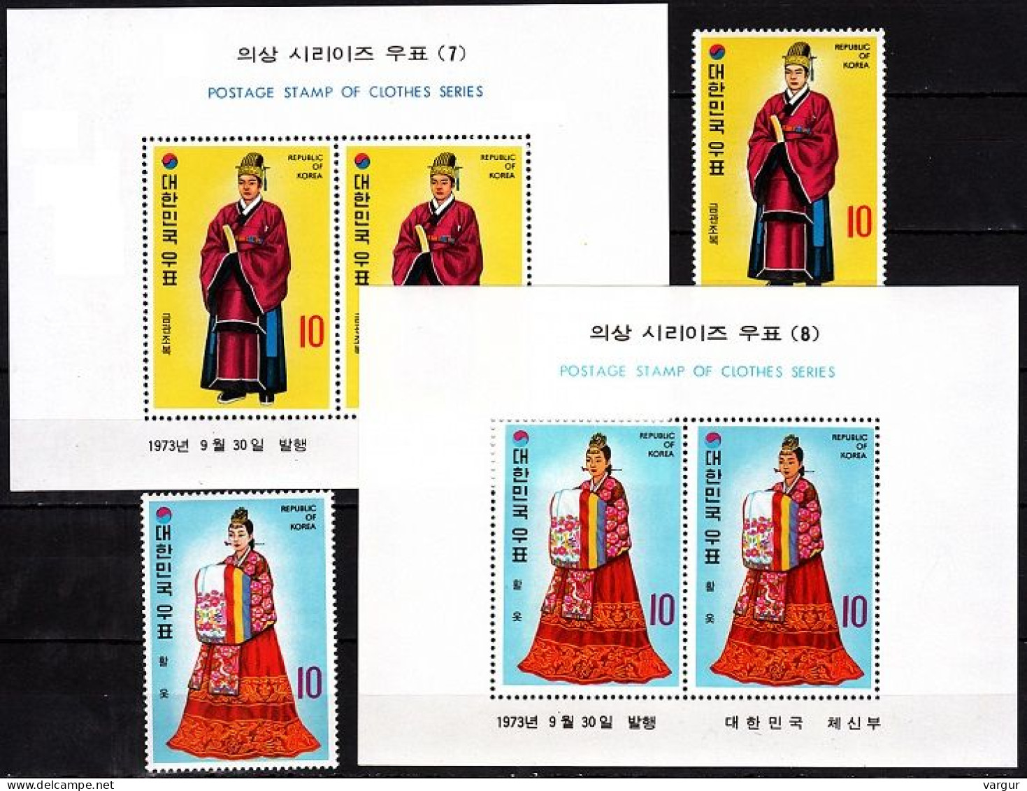 KOREA SOUTH 1973 Yi Dynasty Court Costumes. 4th Issue. Set And 2 S/sheets, MNH - Costumi