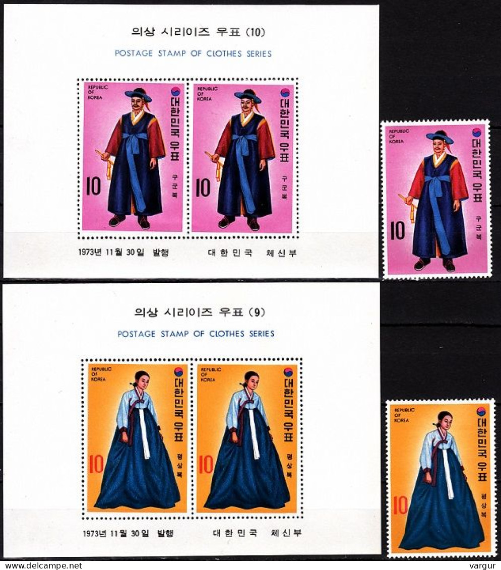 KOREA SOUTH 1973 Yi Dynasty Court Costumes. 5th Issue. Set And 2 S/sheets, MNH - Costumes