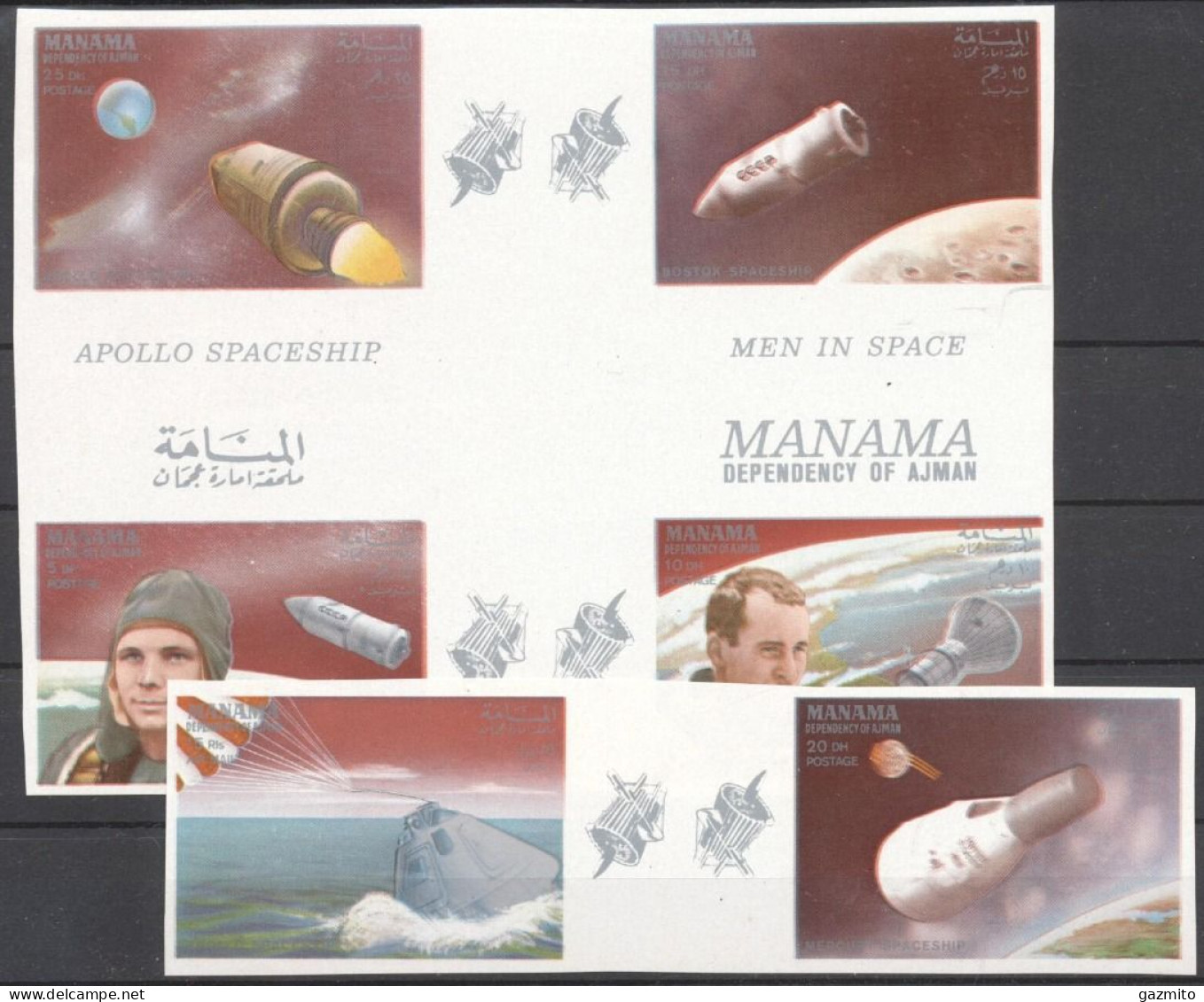 Manama 1968, Space, 6val IMPERFORATED - Manama