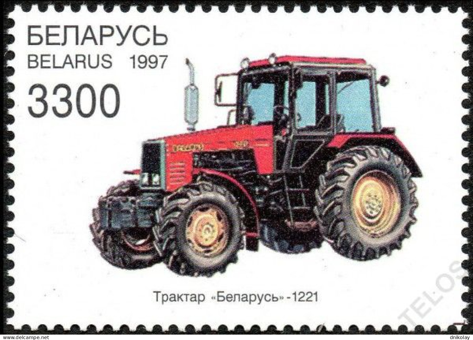 1997 252 Belarus Belarussian Tractors MNH - Bielorrusia