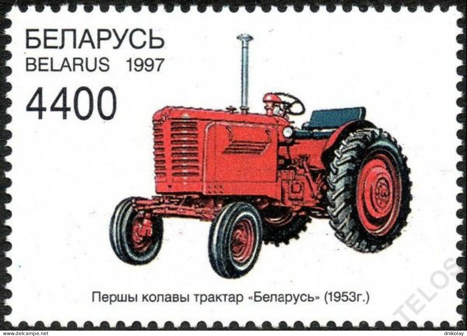 1997 252 Belarus Belarussian Tractors MNH - Wit-Rusland