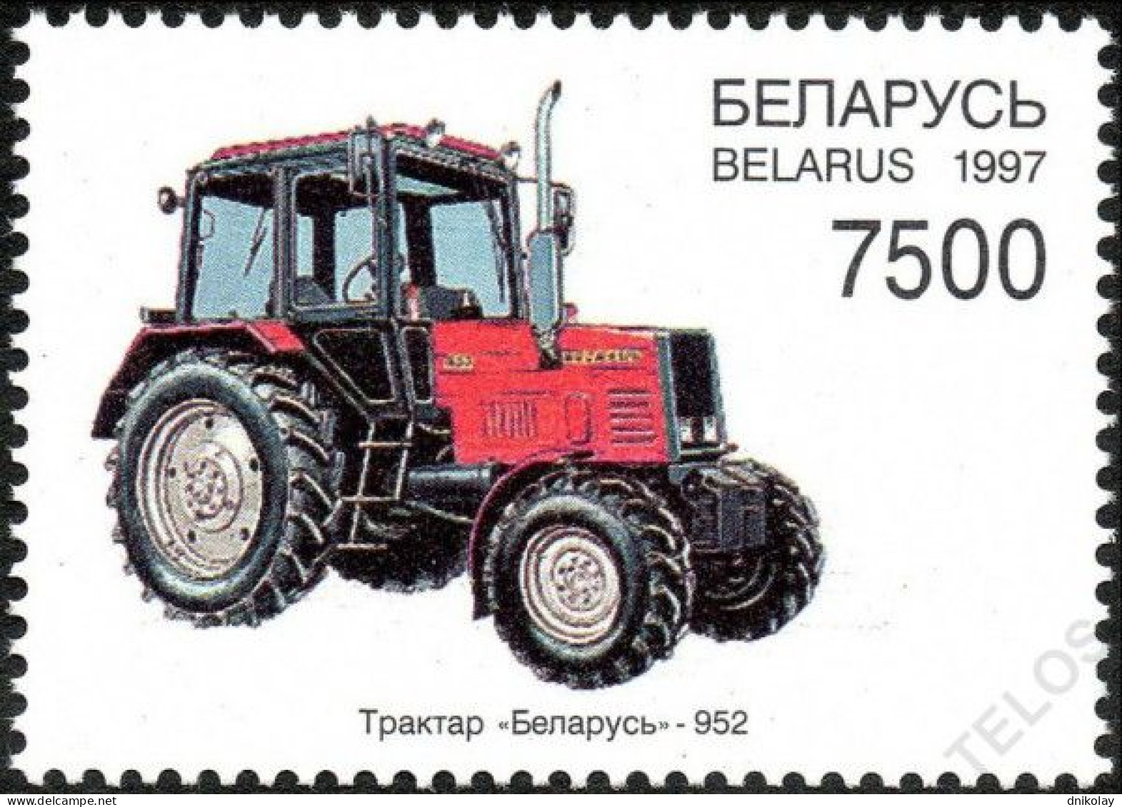 1997 252 Belarus Belarussian Tractors MNH - Bielorrusia