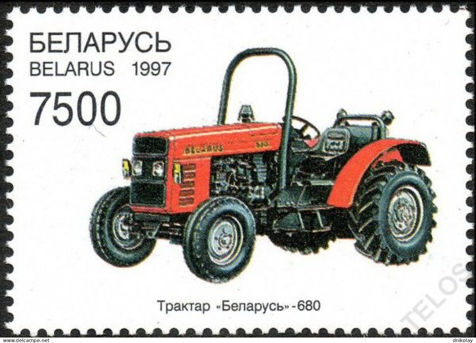 1997 252 Belarus Belarussian Tractors MNH - Wit-Rusland