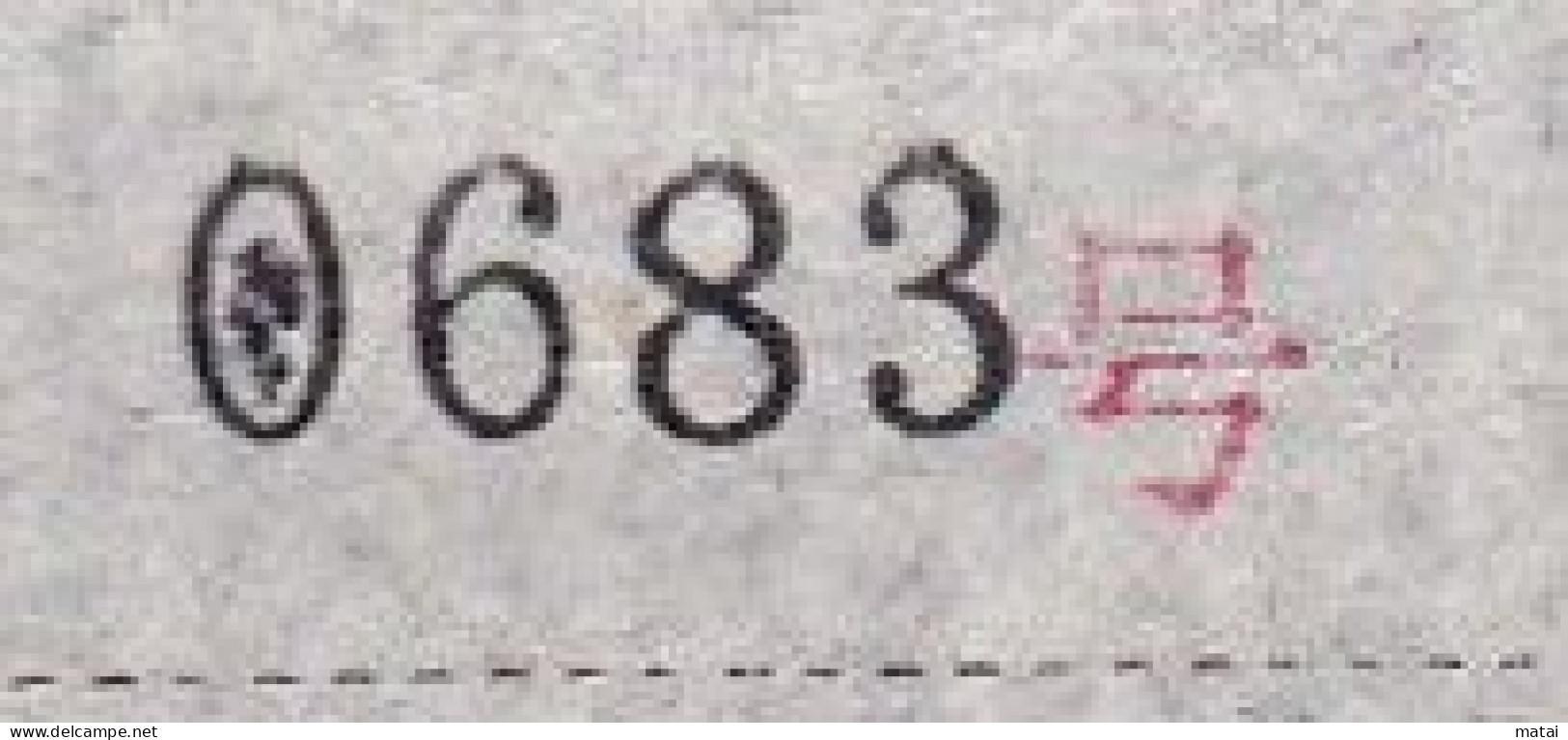 CHINA CHINE CINA ANHUI  ADDED CHARGE LABEL (ACL)  0.10 YUAN  VARIETY - Altri & Non Classificati