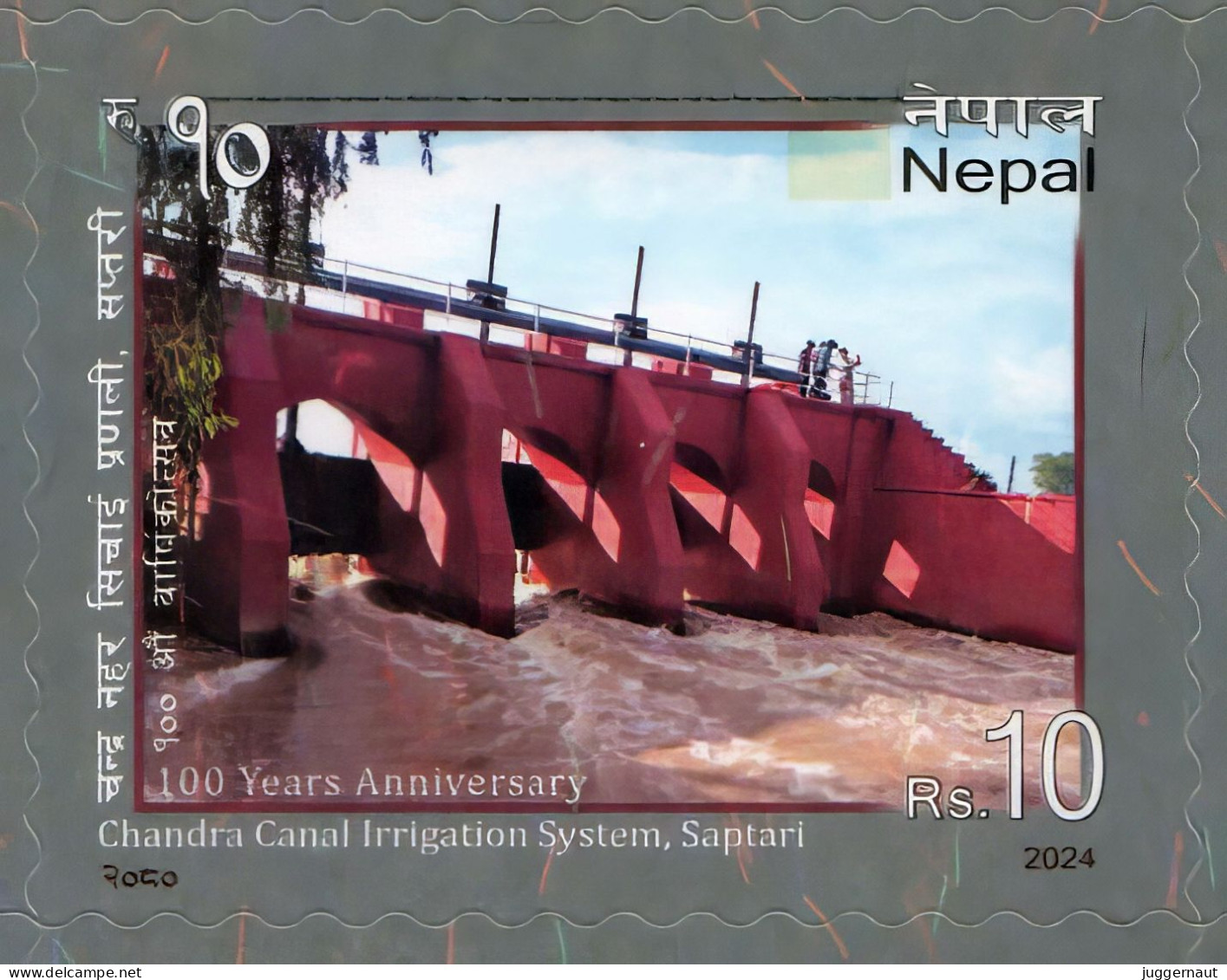 Chandra Canal Irrigation Centenary Postage Stamp 2024 Nepal MNH Adhesive - Autres & Non Classés