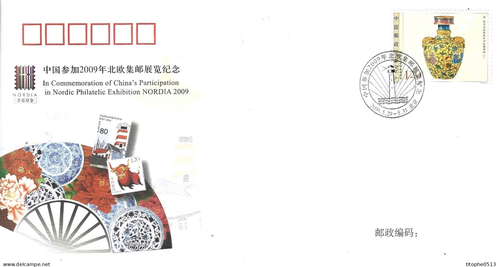 CHINE. Enveloppe Commémorative De 2009. Flamme "Phare". - Lighthouses