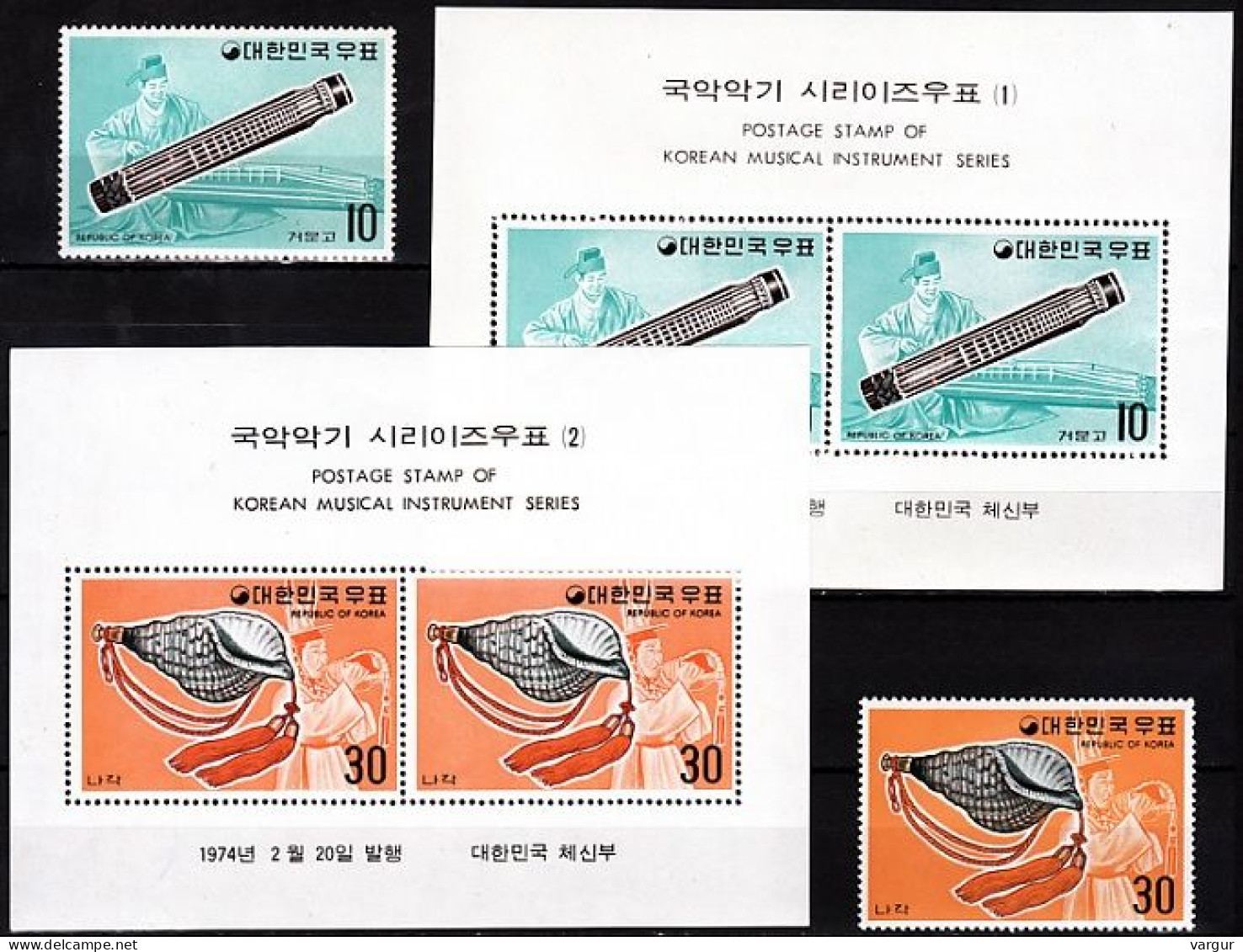 KOREA SOUTH 1974 Folk Musical Instruments. 1st Issue Complete, MNH - Musique