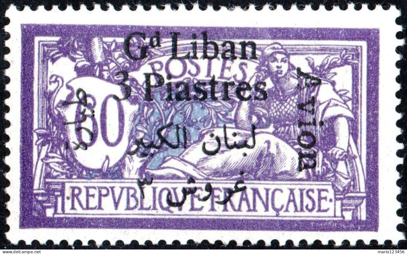 LIBANO, LEBANON, TIPO MERSON, SOPRASTAMPATO, 1924, NUOVI (MLH*) Mi:LB 50, Scott:LB C6, Yt:FR-LB PA6 - Neufs