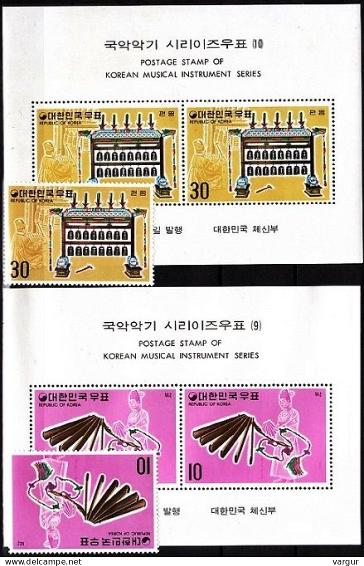 KOREA SOUTH 1974 Folk Musical Instruments. 5th Issue Complete, MNH - Muziek