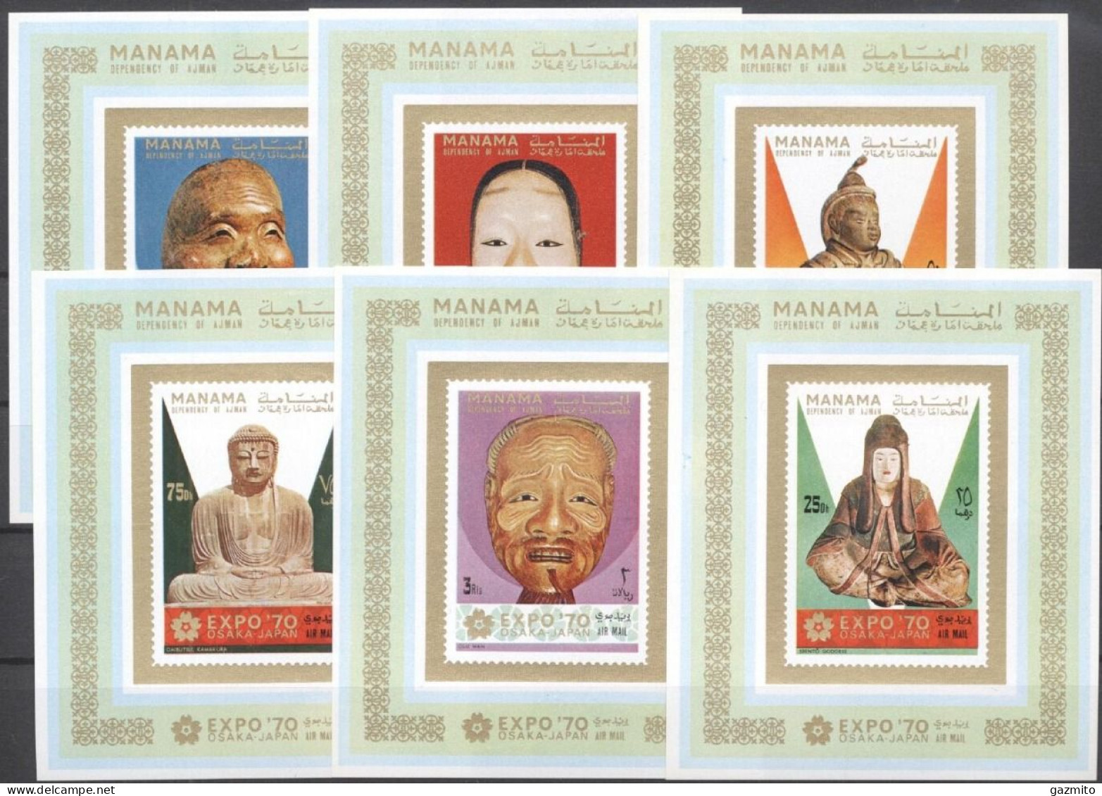 Manama 1969, Expo, Mask, 6Block IMPERFORATED - 1970 – Osaka (Japan)