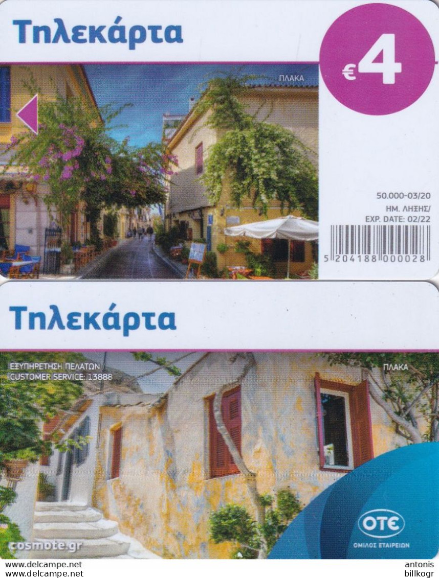 GREECE - Plaka/Athens, Tirage 50000, 03/20, Sample(no Chip, No CN) - Griekenland