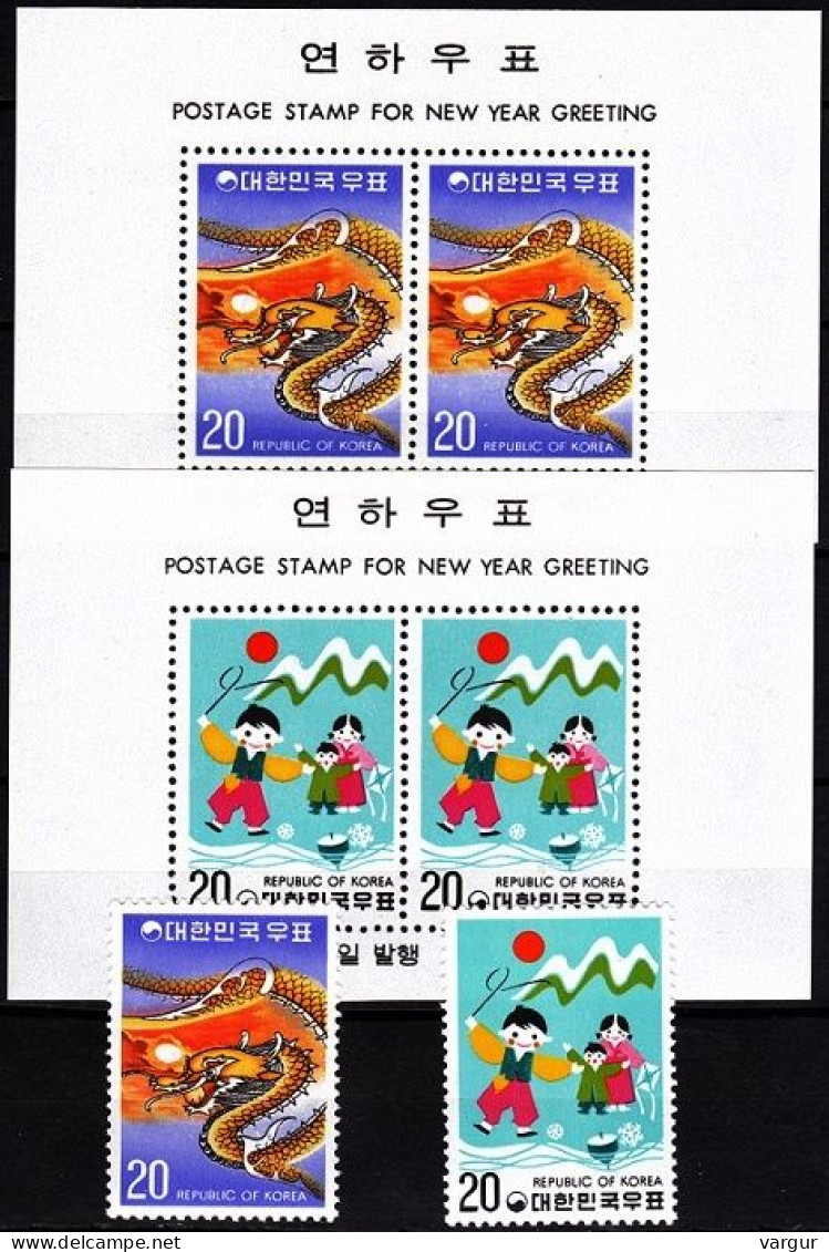 KOREA SOUTH 1975 Chinese New Year Of The Dragon. 2v & 2 S/sheet, MNH - Año Nuevo Chino