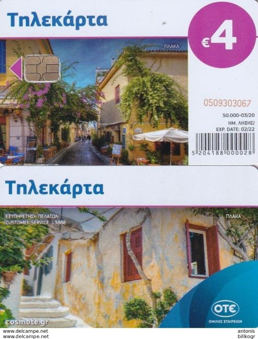 GREECE - Plaka/Athens, Tirage 50000, 03/20, Used - Grecia