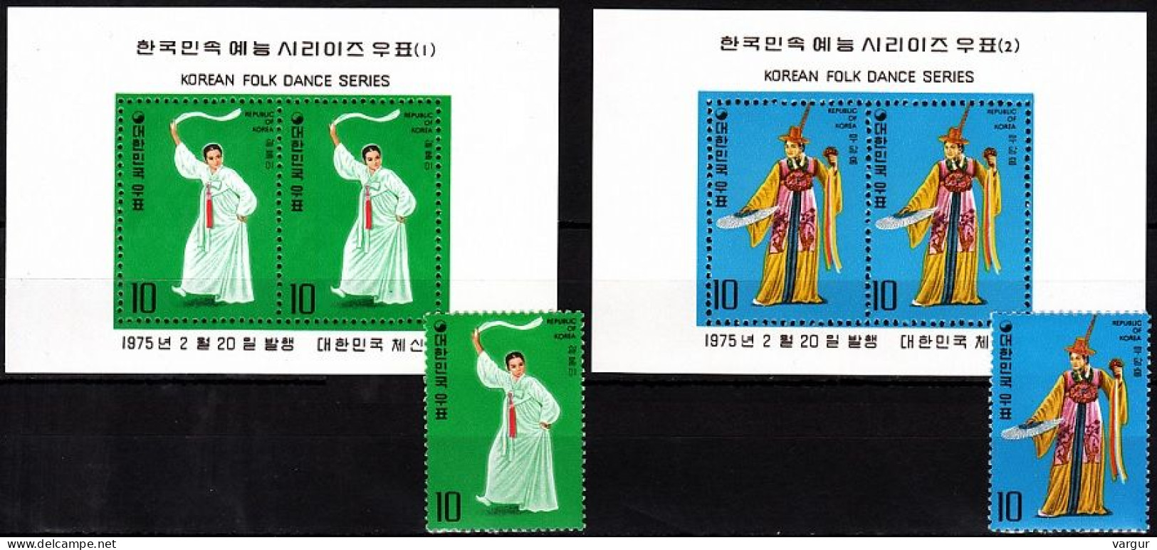 KOREA SOUTH 1975 Folk Dances And Costumes. 1st Issue Complete, MNH - Dance