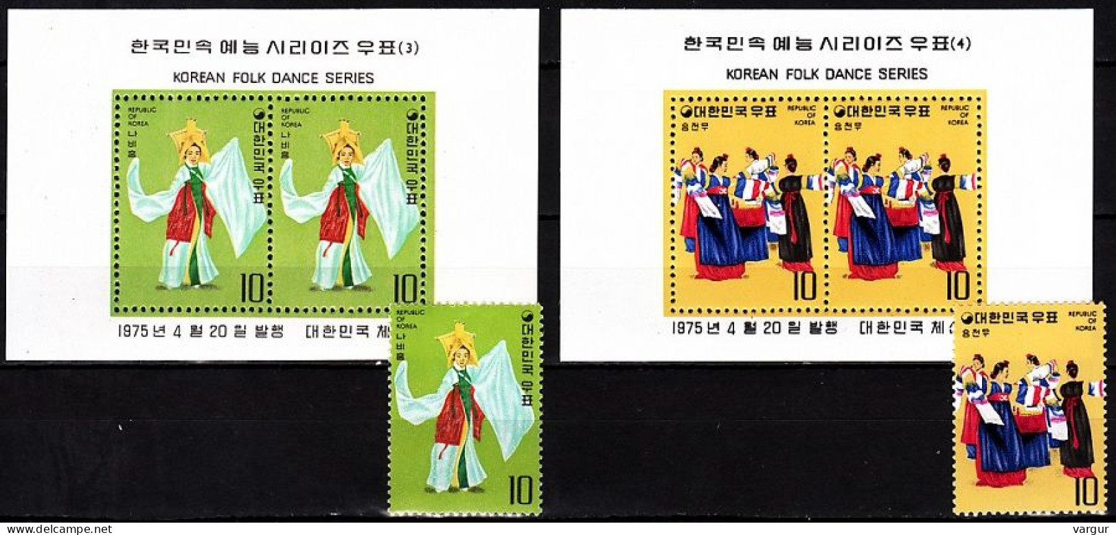 KOREA SOUTH 1975 Folk Dances And Costumes. 2nd Issue Complete, MNH - Dans