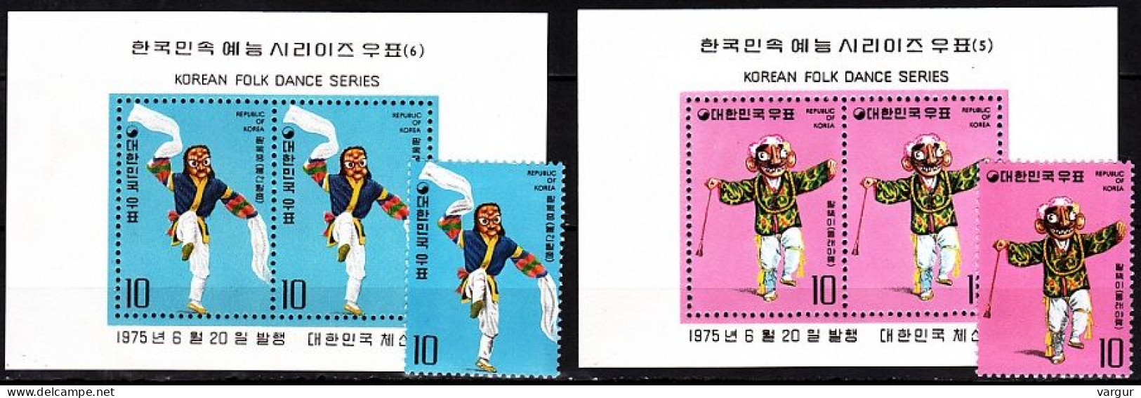 KOREA SOUTH 1975 Folk Dances And Costumes. 3rd Issue Complete, MNH - Danza