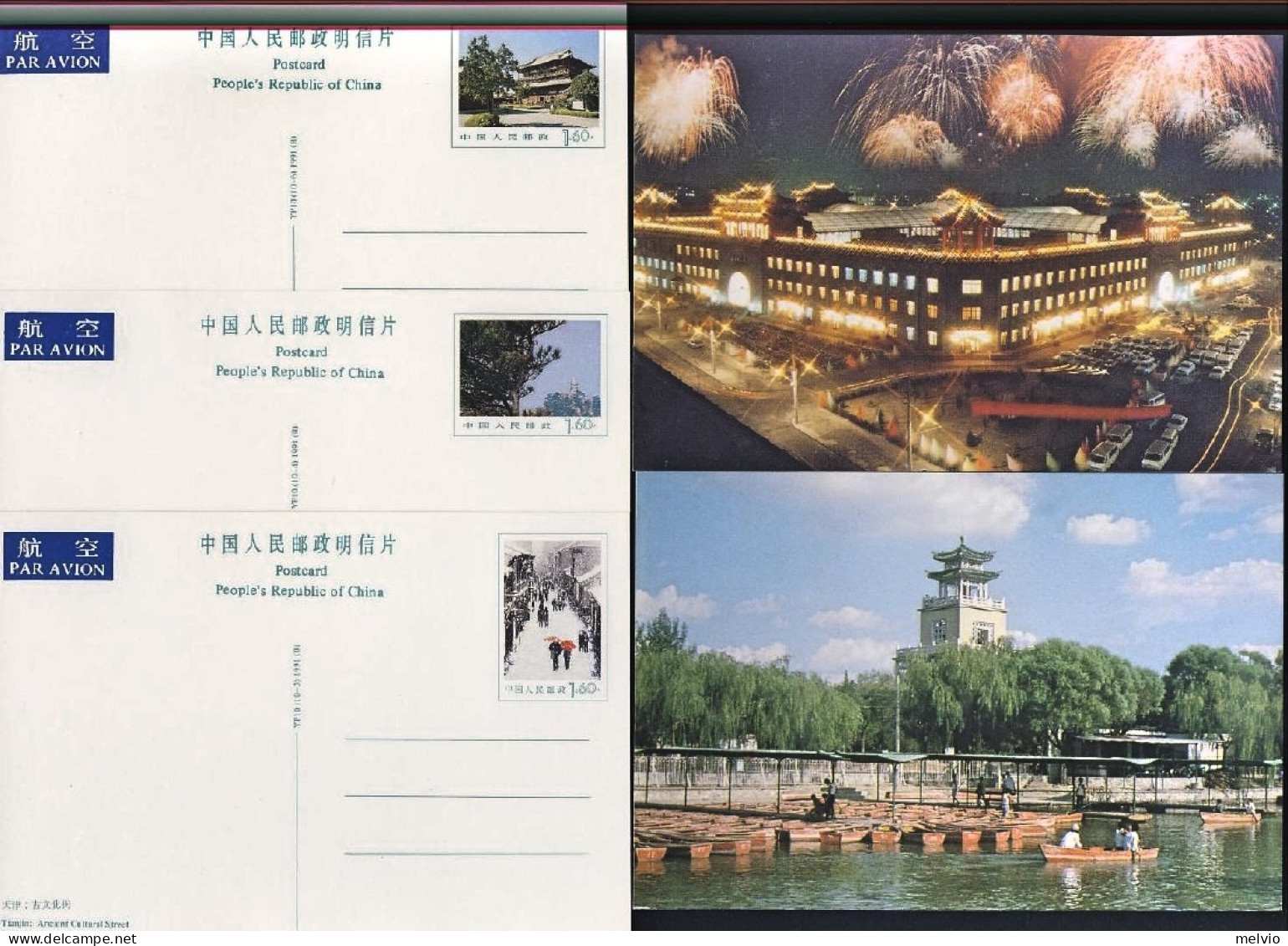 1991-Cina China A Complete Set Of 10 Mint Uncirculated Pre-stamped Postcards Fea - Lettres & Documents