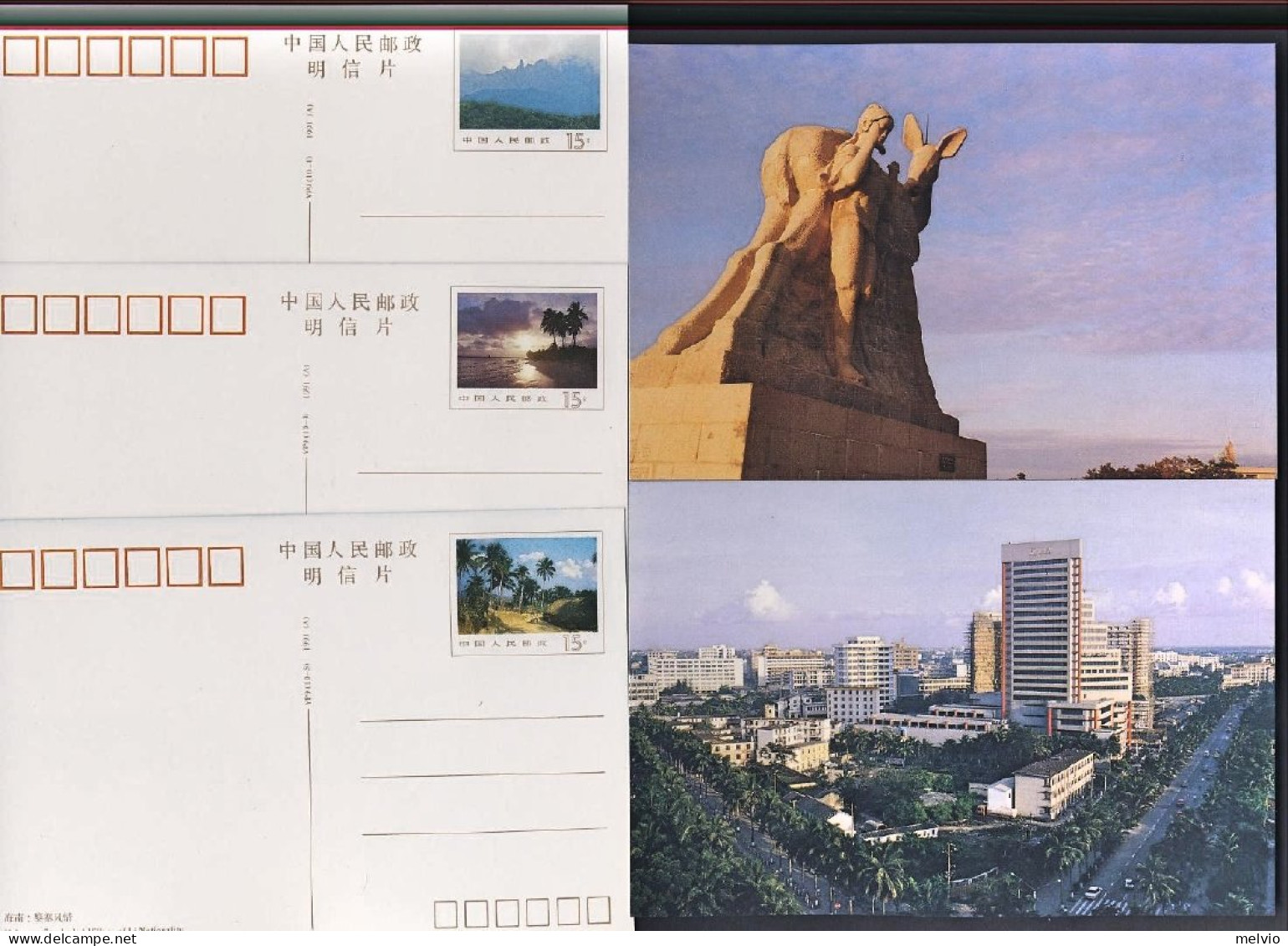 1991-Cina China A Complete Set Of 10 Mint Uncirculated Pre-stamped Postcards Fea - Brieven En Documenten