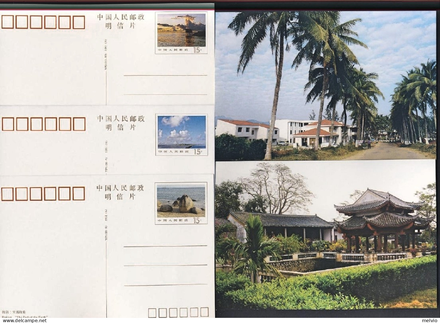 1991-Cina China A Complete Set Of 10 Mint Uncirculated Pre-stamped Postcards Fea - Covers & Documents