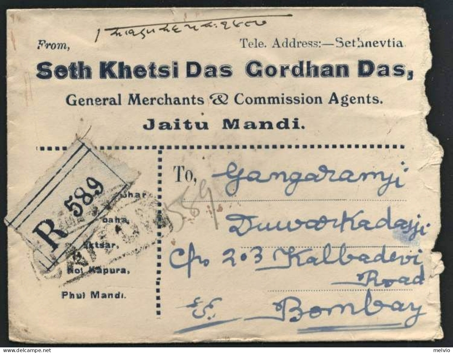 1936-India Nahba State-lettera Raccomandata Per Bombay Affrancata Con Striscia 1 - Andere & Zonder Classificatie