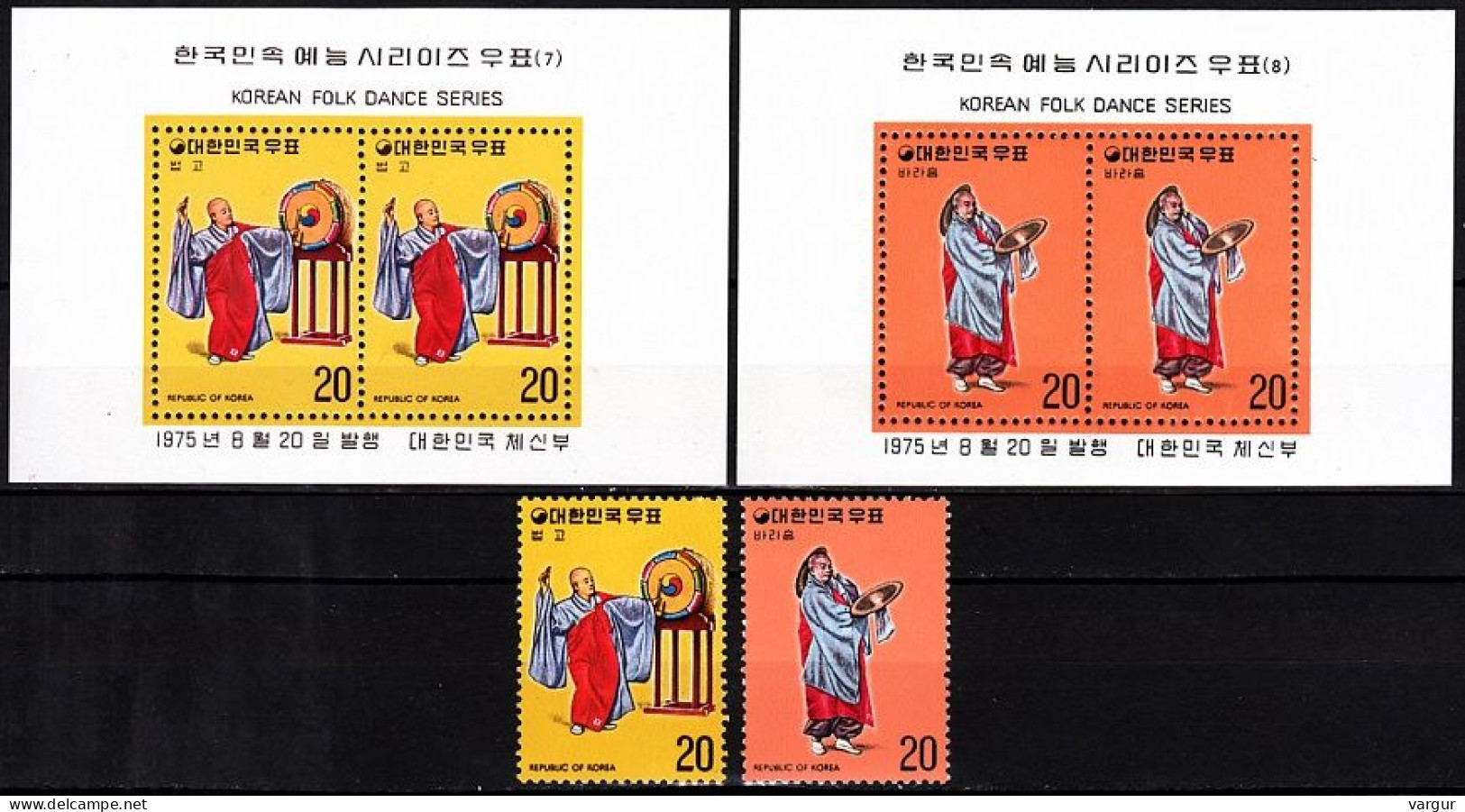 KOREA SOUTH 1975 Folk Dances And Costumes. 4th Issue Complete, MNH - Baile