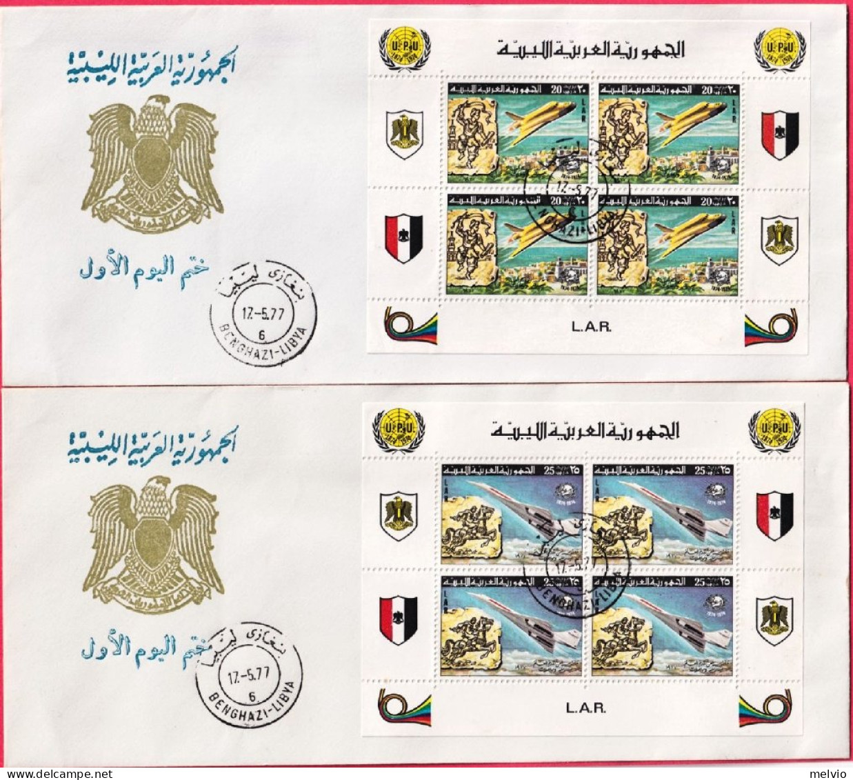 1977-Libia Tre Rari Minifogli Centenario UPU Su Tre Fdc, - Libye